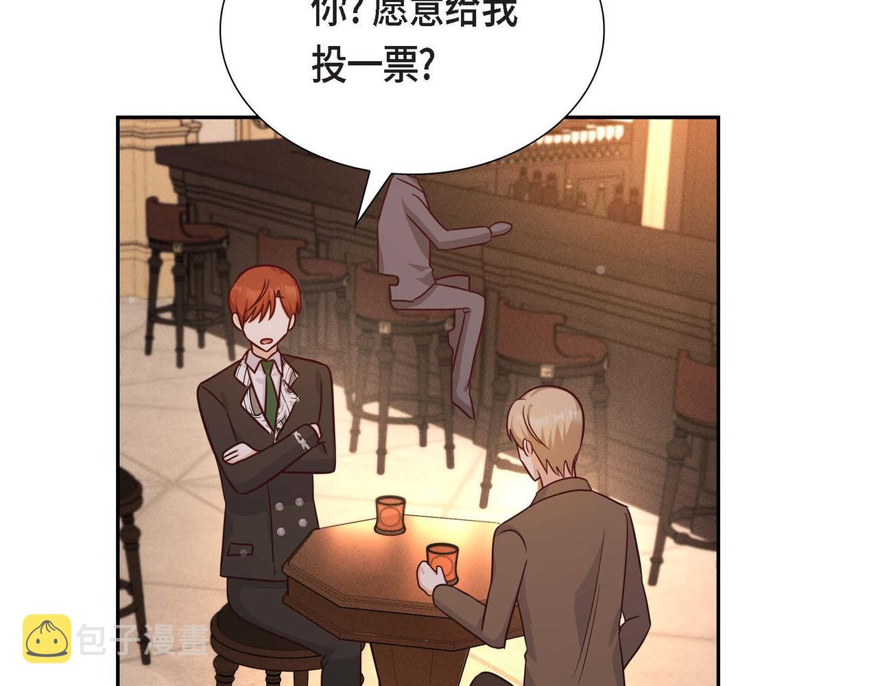 第34话 这就是缘分92