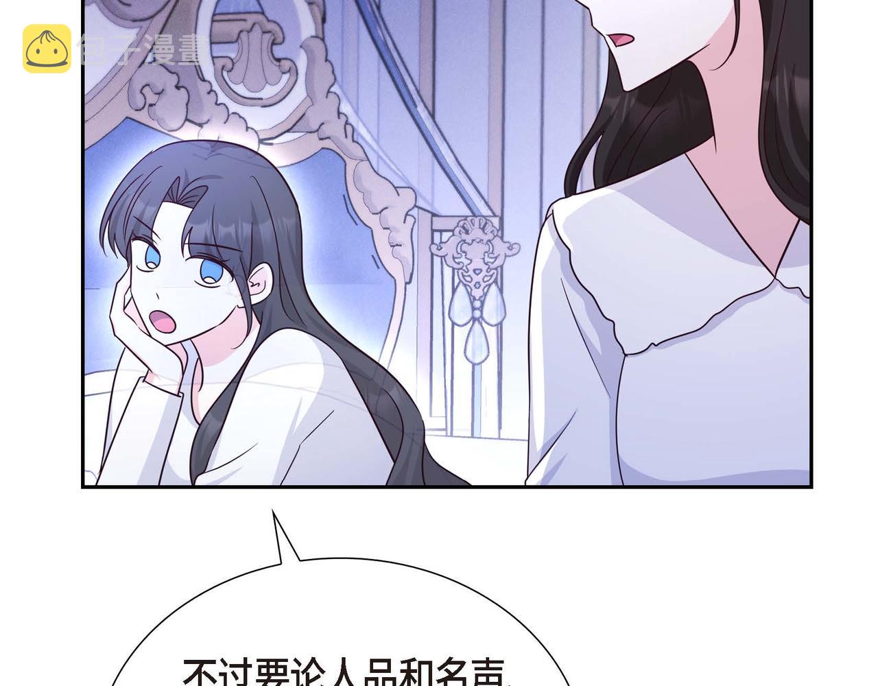 第42话 你哭了？138