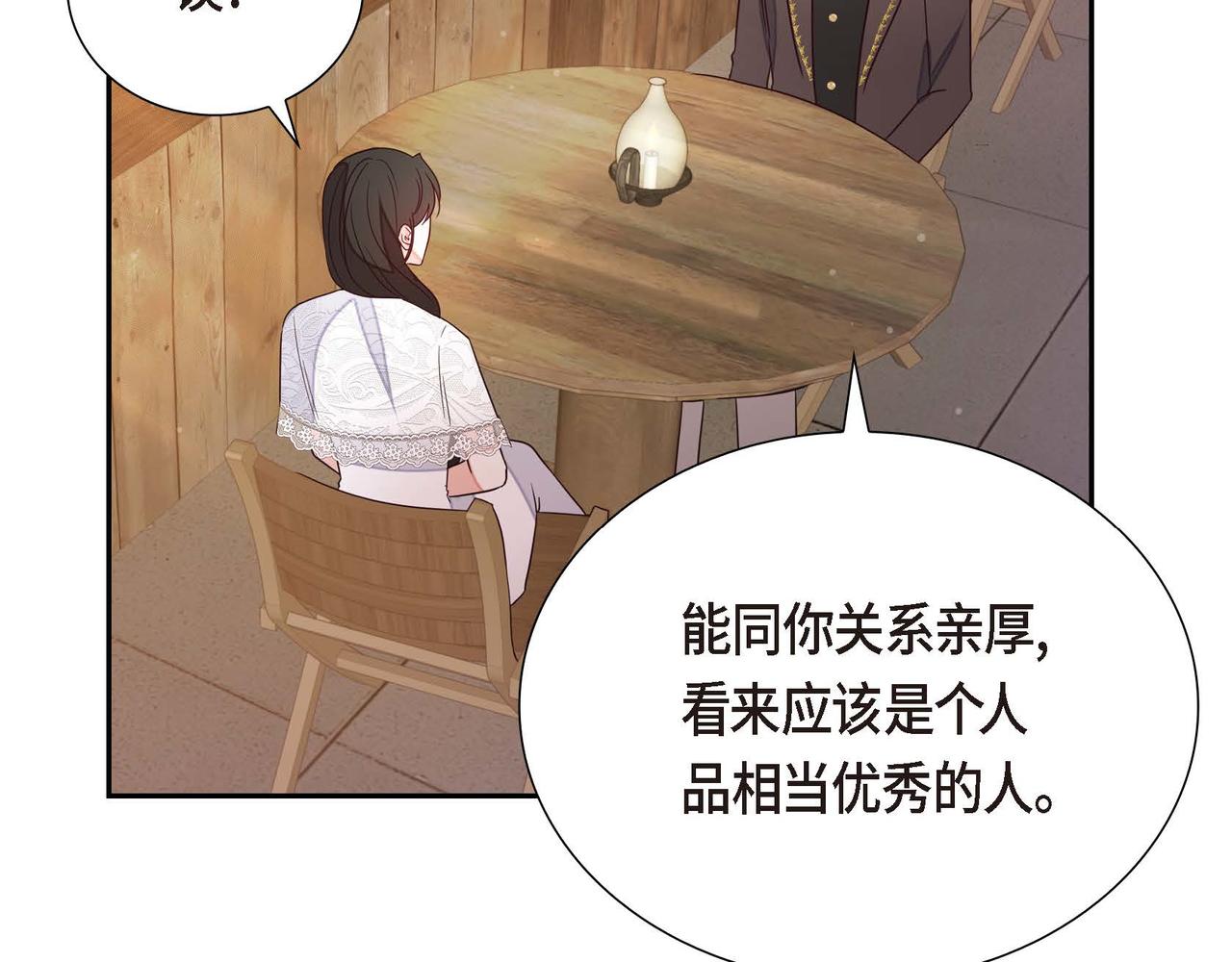 第16话 我是珊蒂135