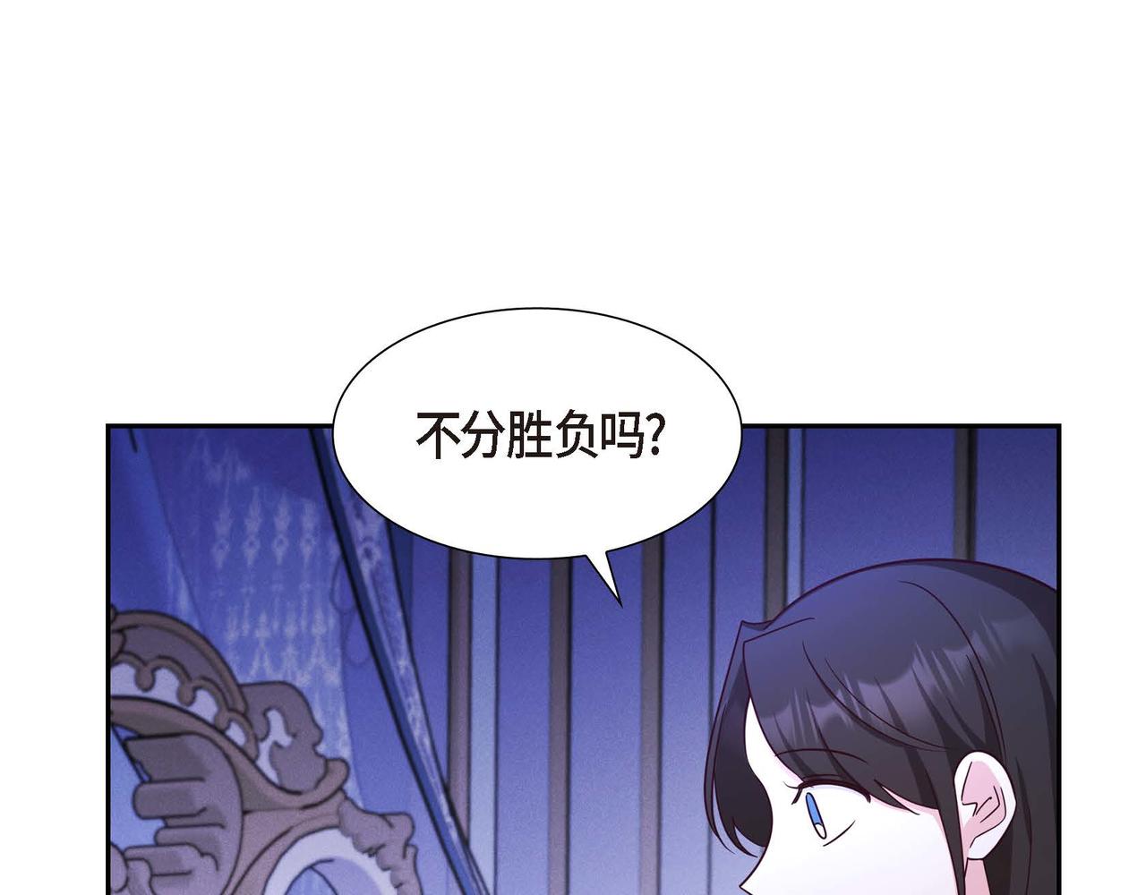 第42话 你哭了？137