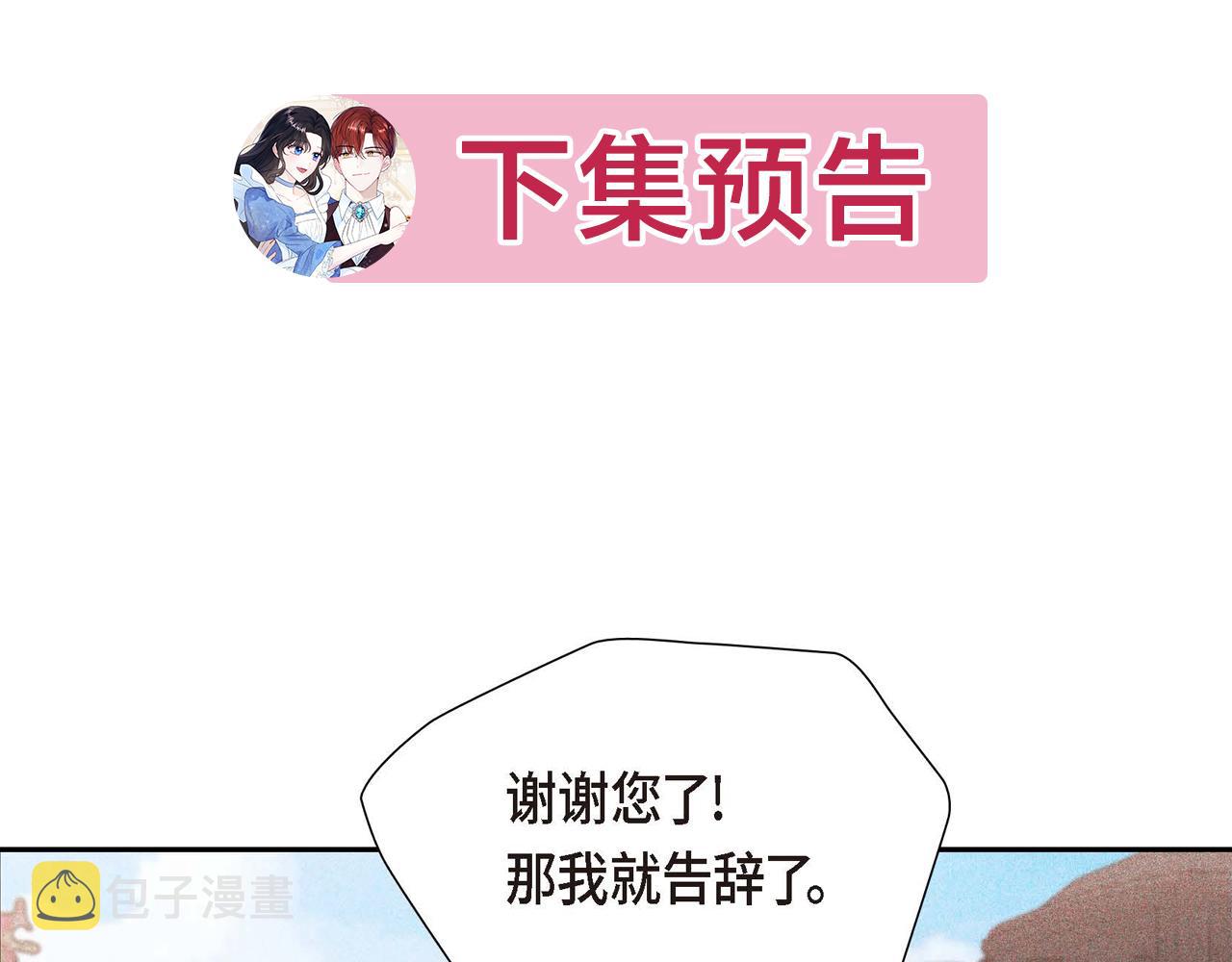 第6话 我还活着146