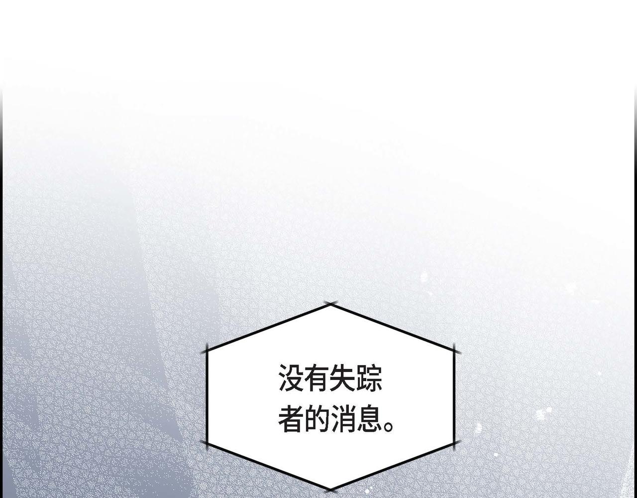 第45话 独有的方式31