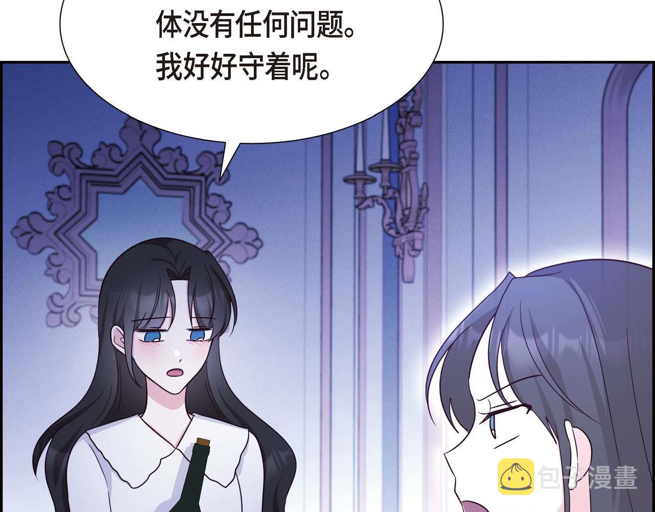 第42话 你哭了？19