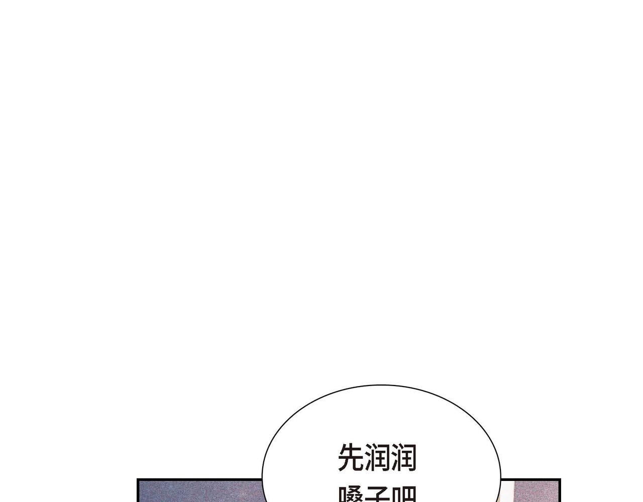 第9话 发挥特长9
