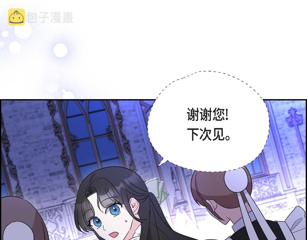 第14话 外遇108