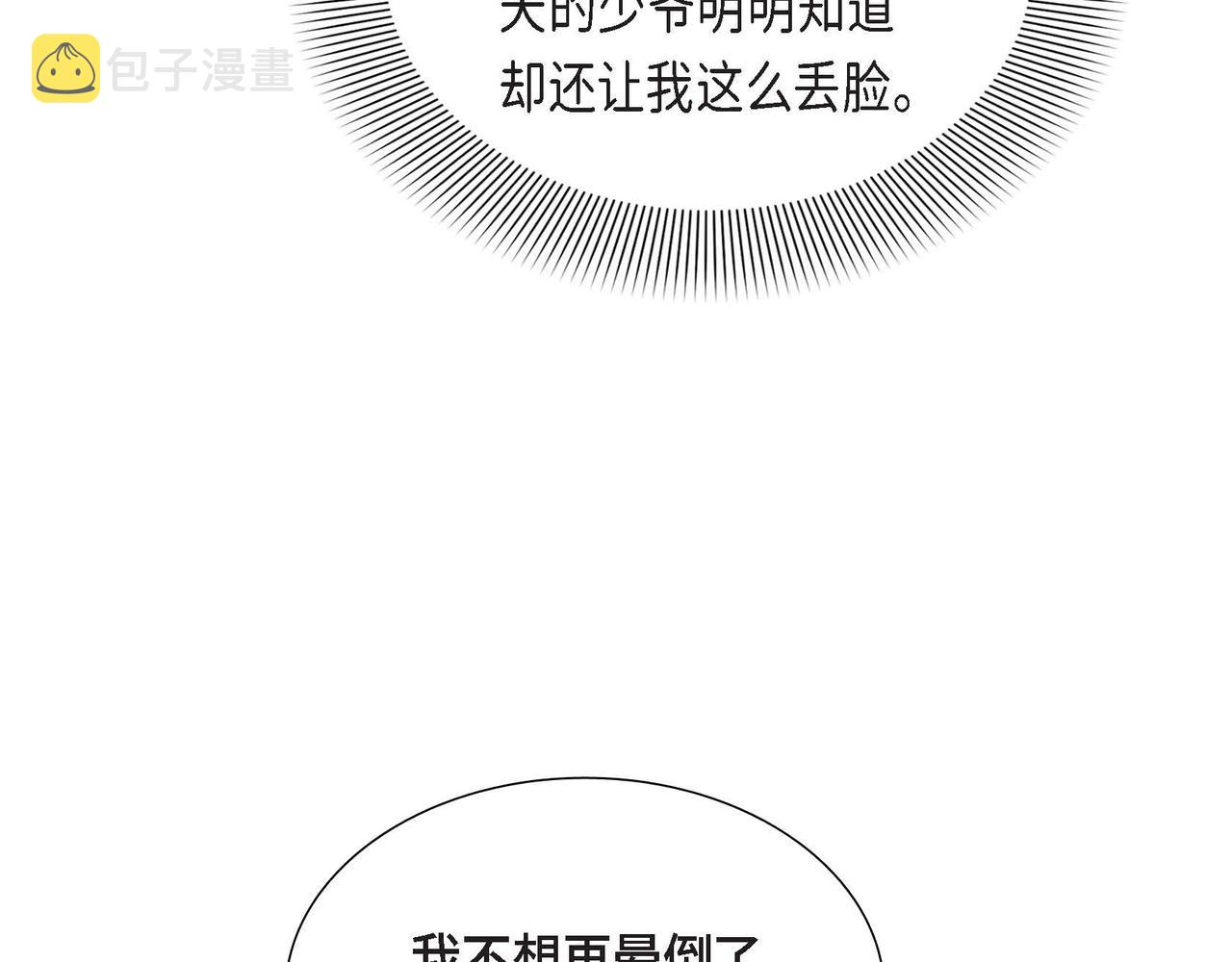 第24话 小情侣吵架69