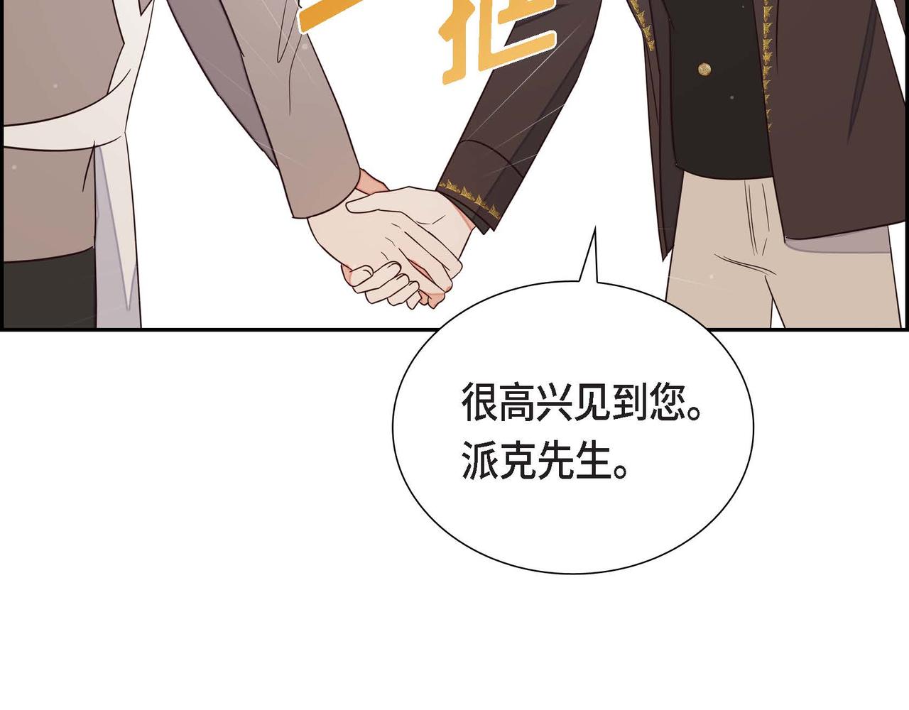 第16话 我是珊蒂120