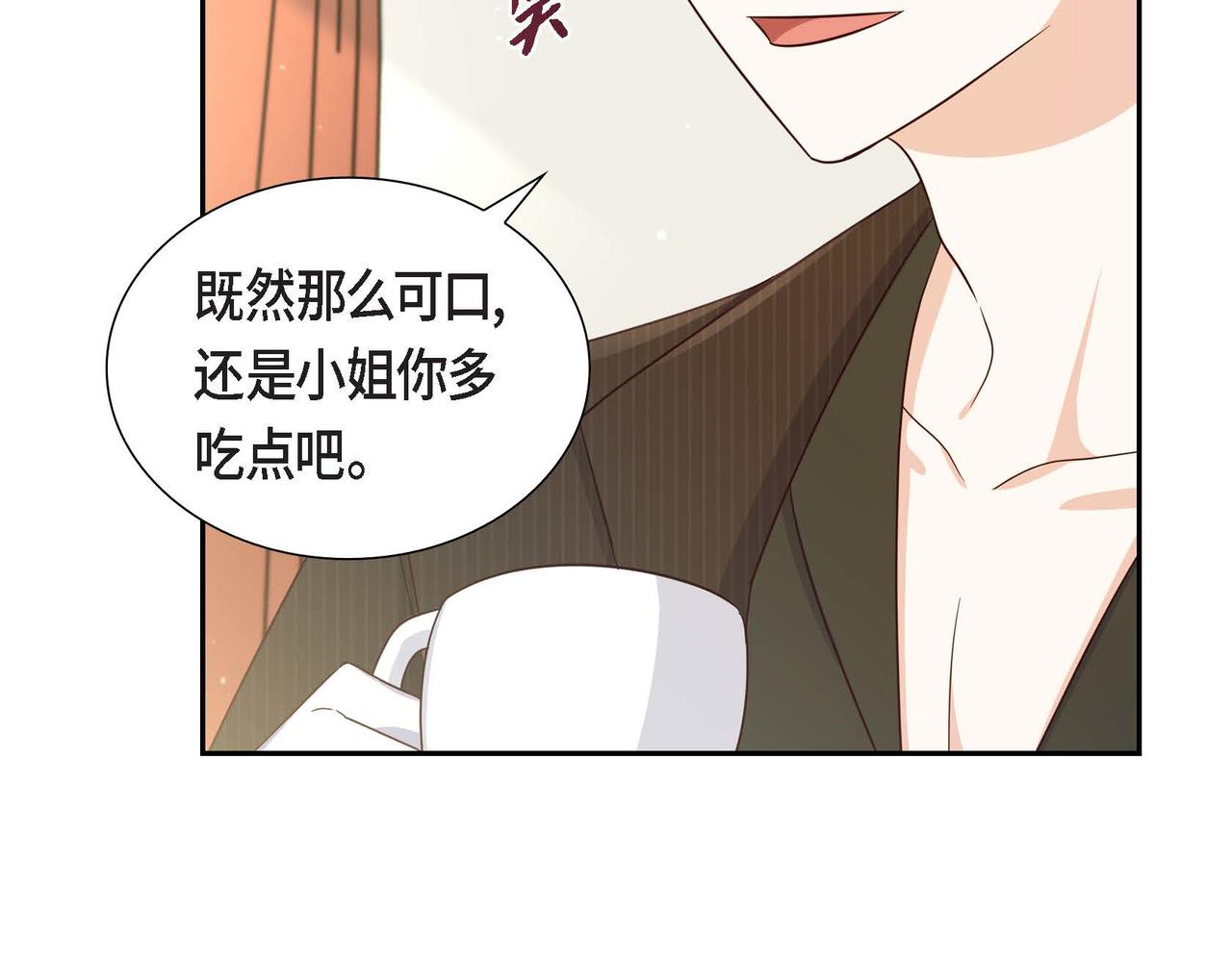 第26话 最佳人选117