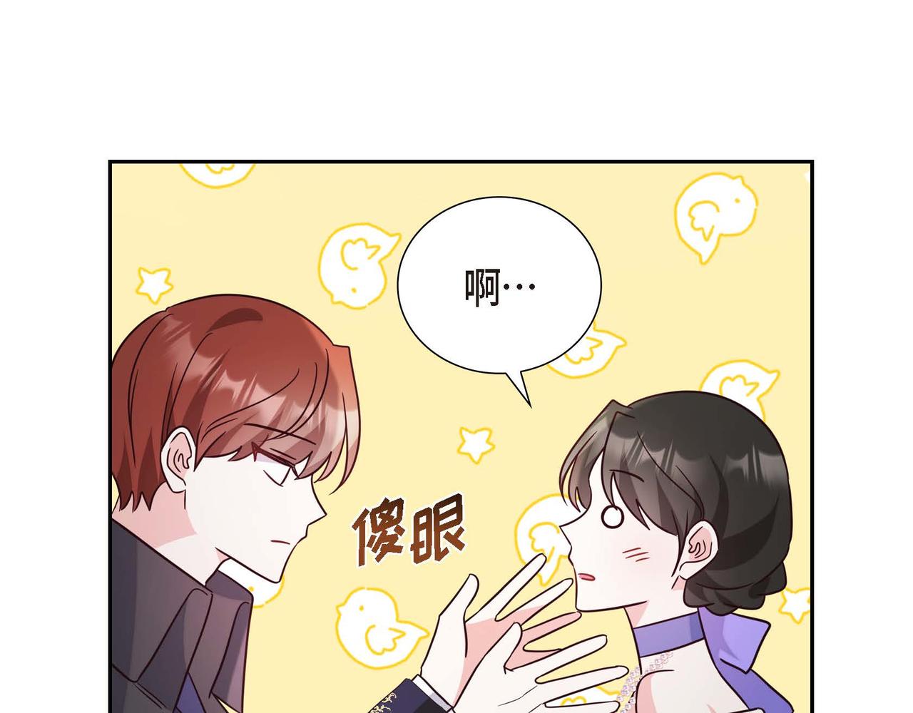 第10话 天赐礼物66