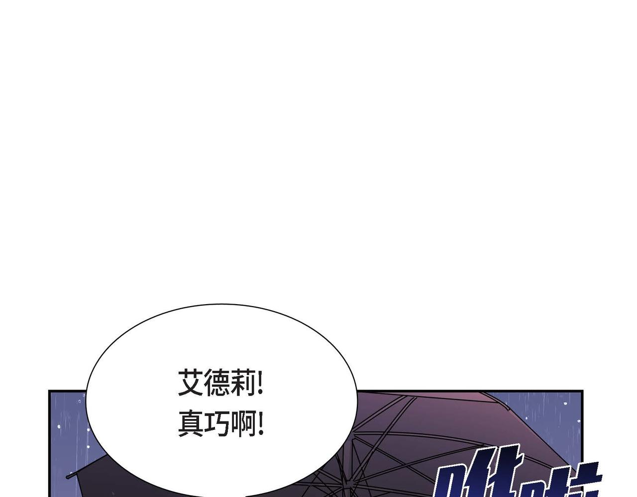 第24话 小情侣吵架0