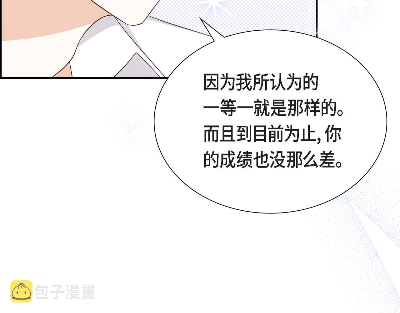 第42话 贵族的义务101
