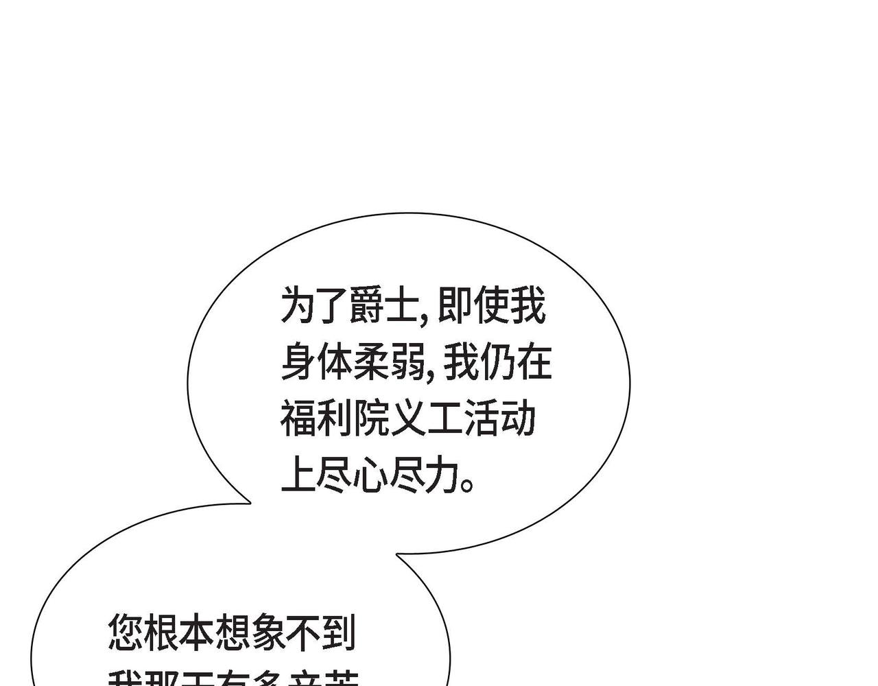 第27话 家庭教师22