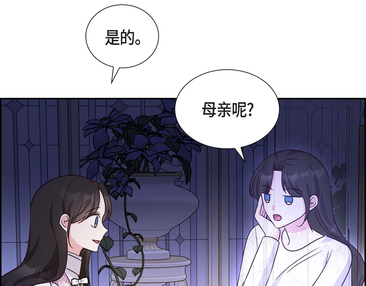 第26话 最佳人选65