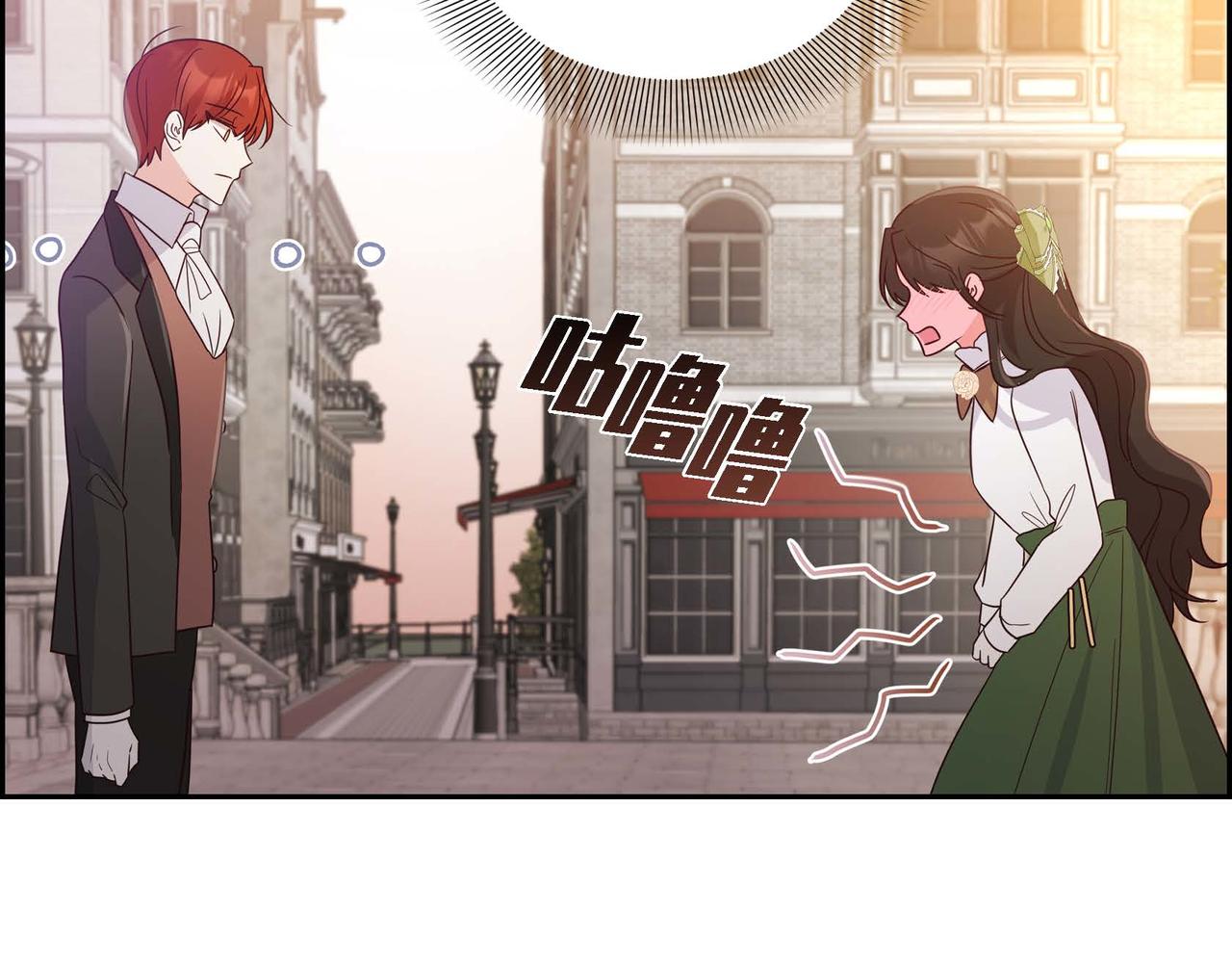 第13话 当面出丑107