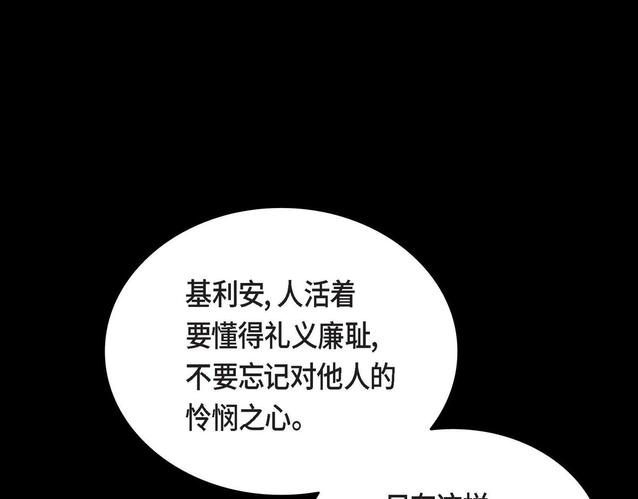 第15话 约会47