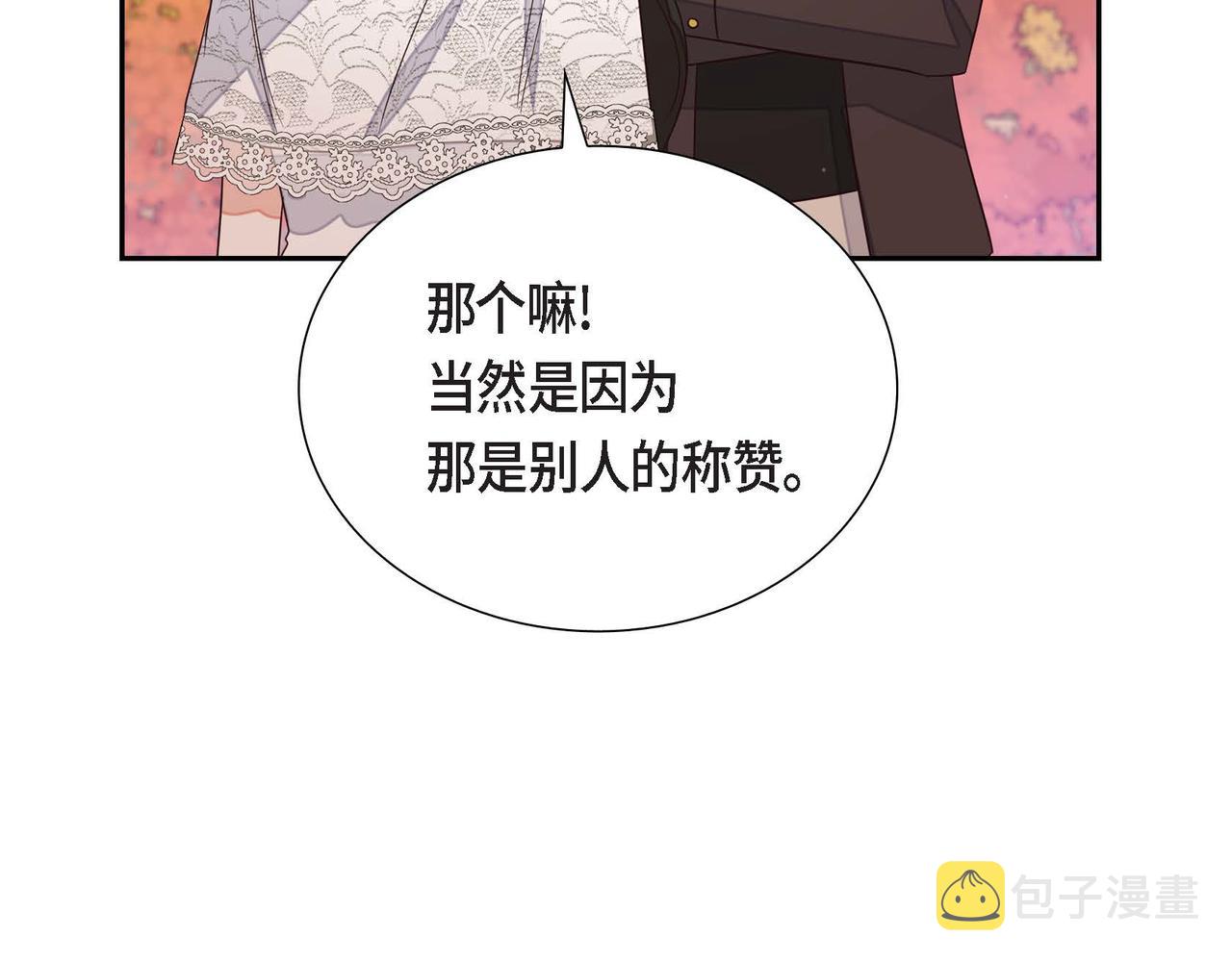 第16话 我是珊蒂22