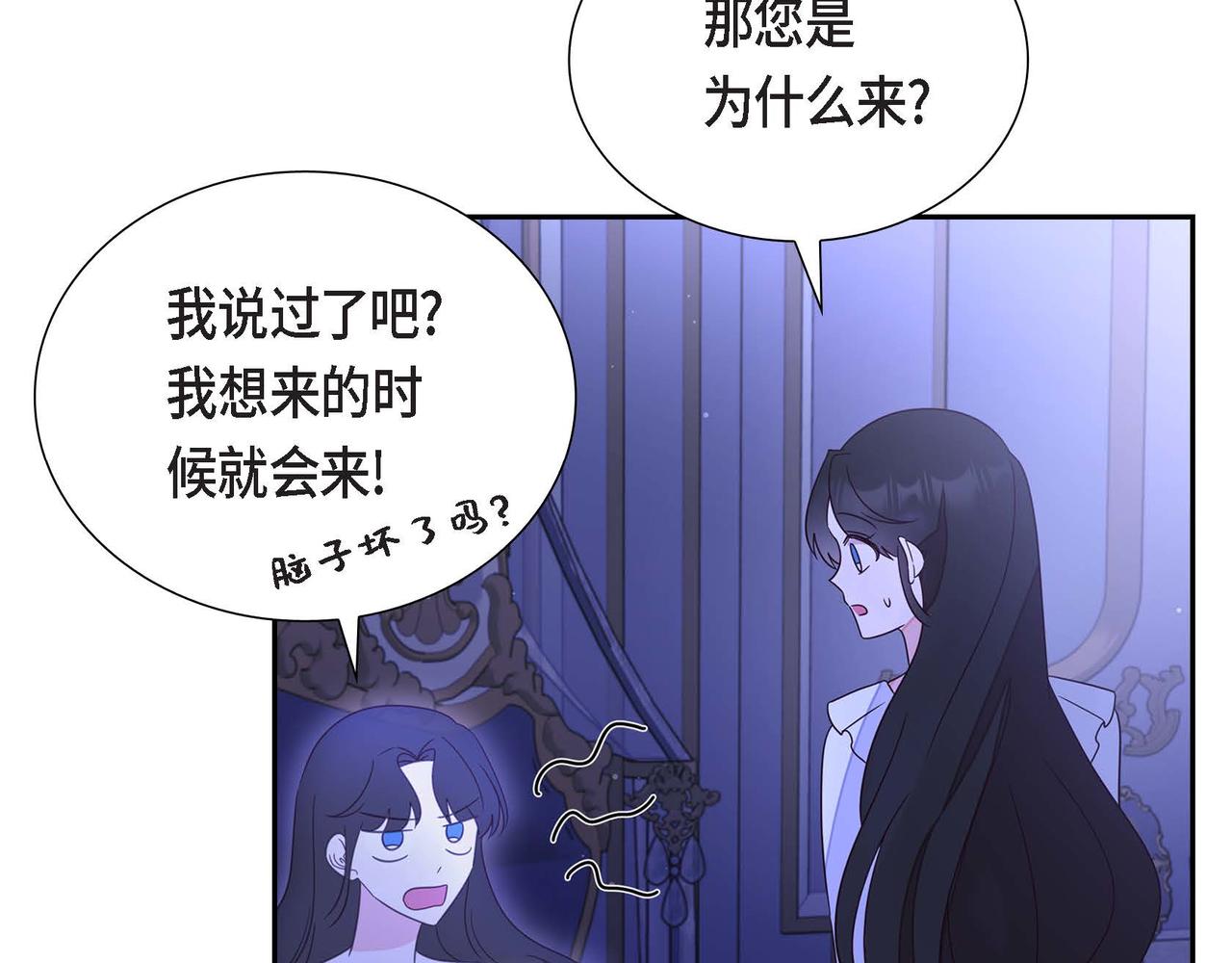 第19话 初吻90