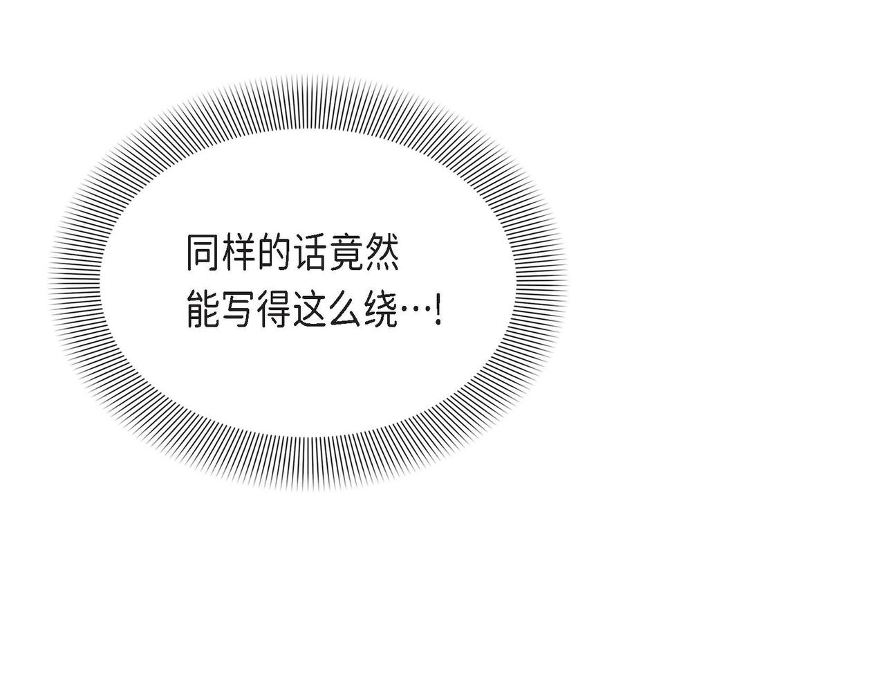 第28话 接受测试13