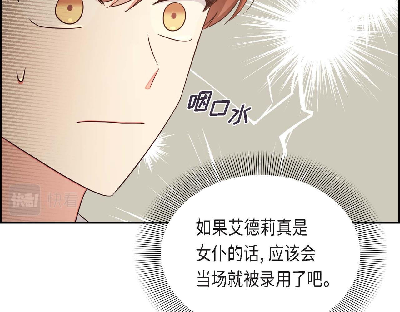 第23话 一定赢你22
