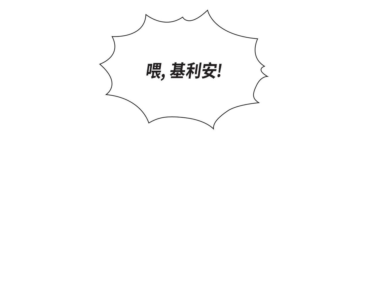 第20话 自曝身份10