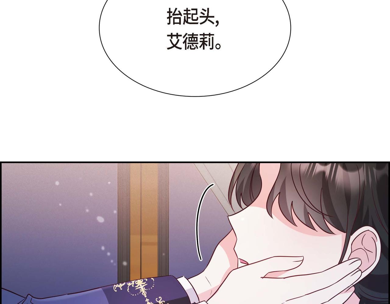 第10话 天赐礼物47