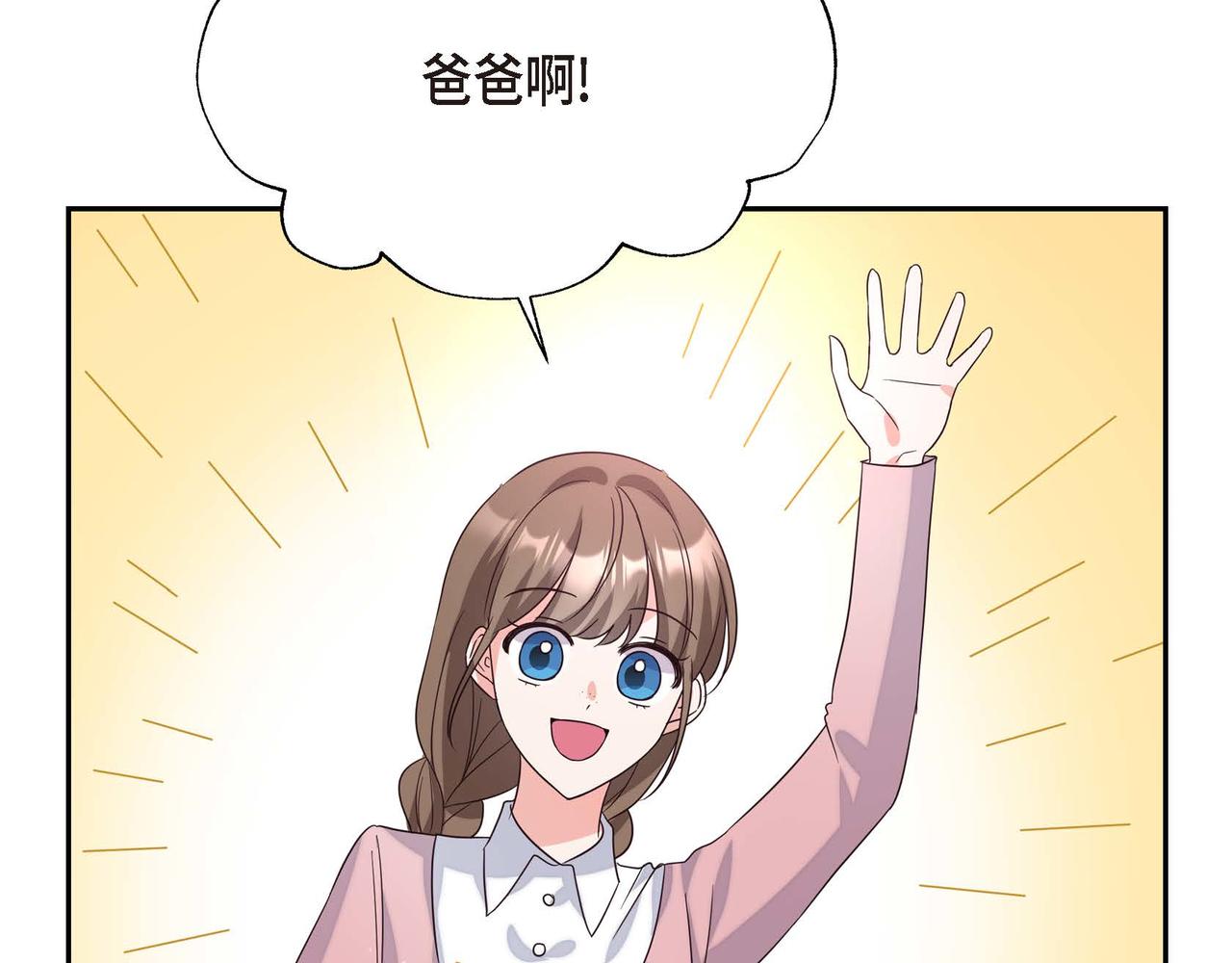 第3话 异类7