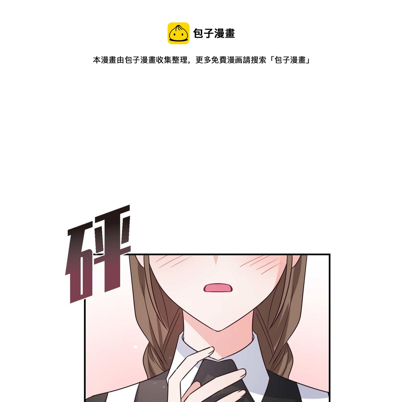 第1话 花心少爷162