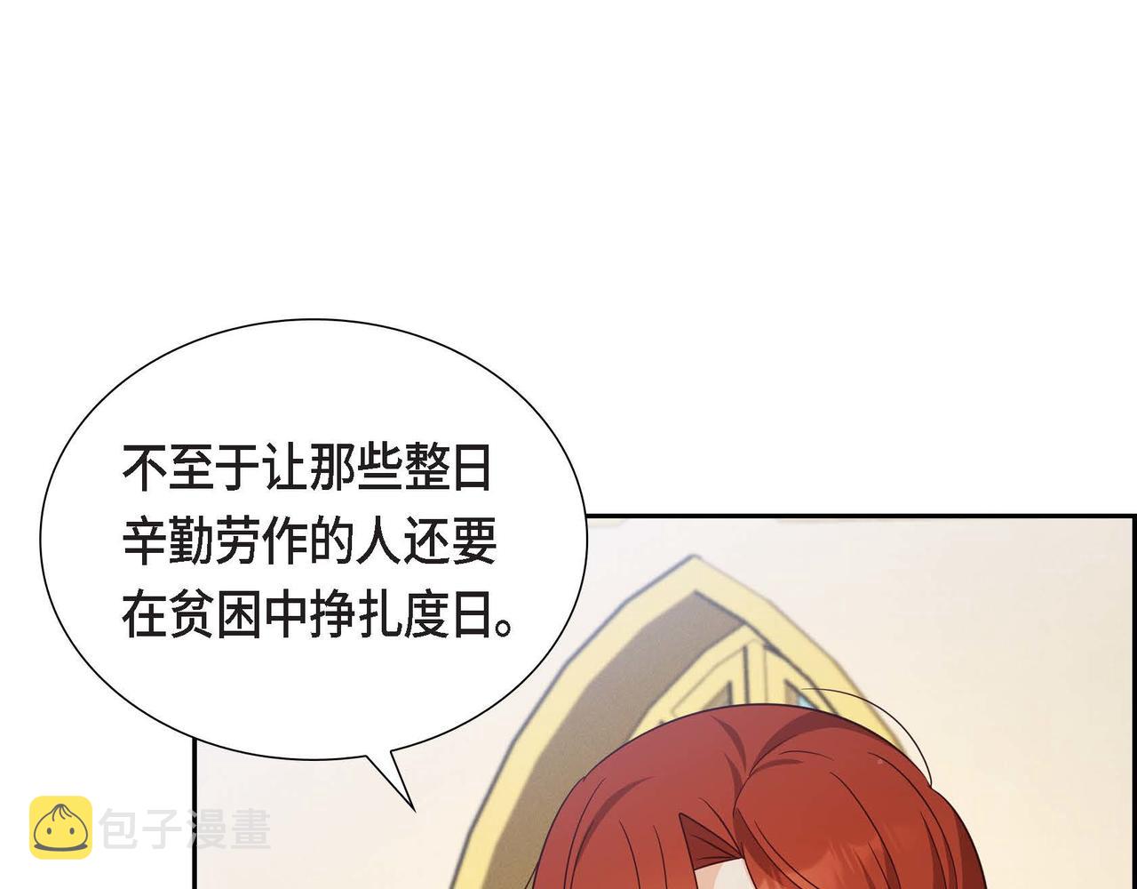 第36话 语言暴力147
