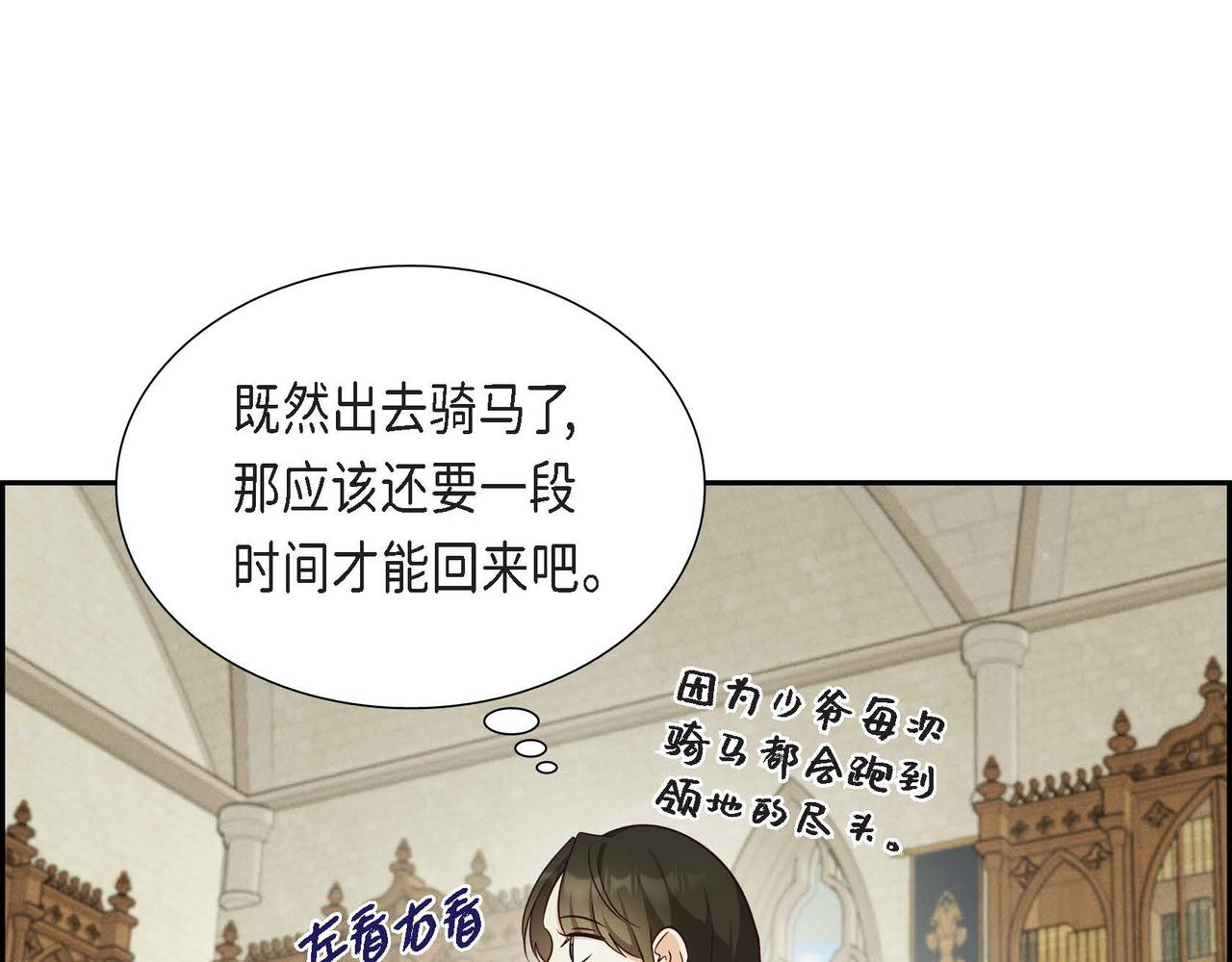 第37话 偷窃癖74