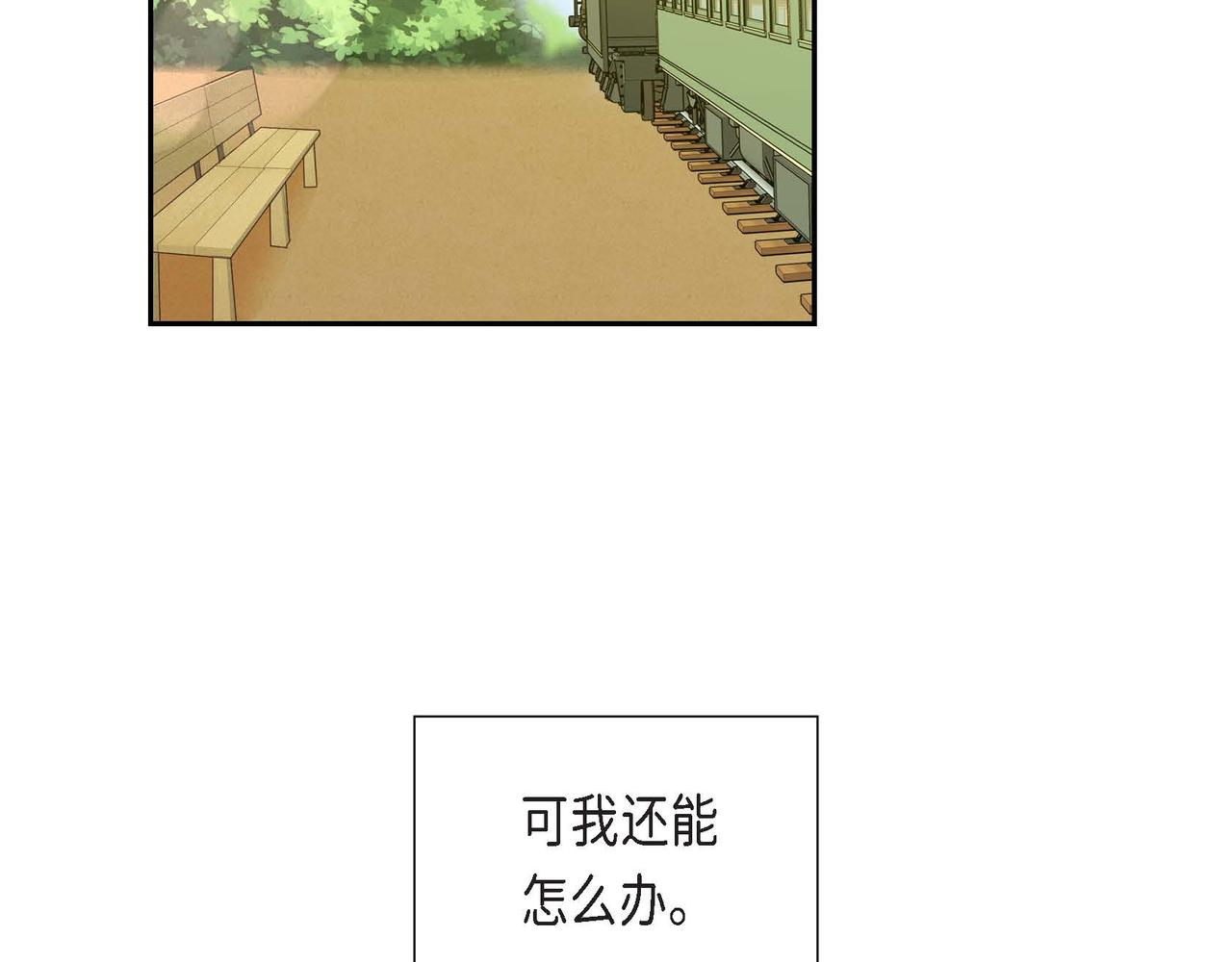 第20话 自曝身份25