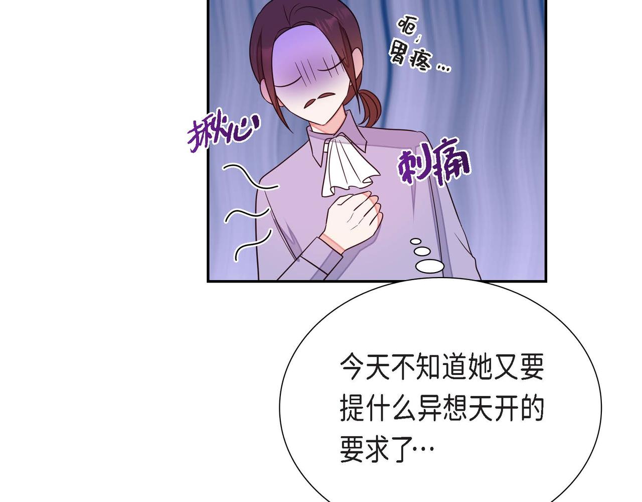 第15话 约会99