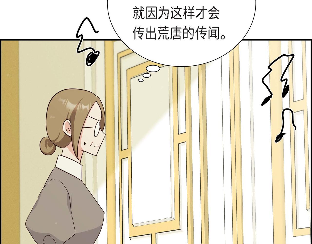 第38话 重要的信件91