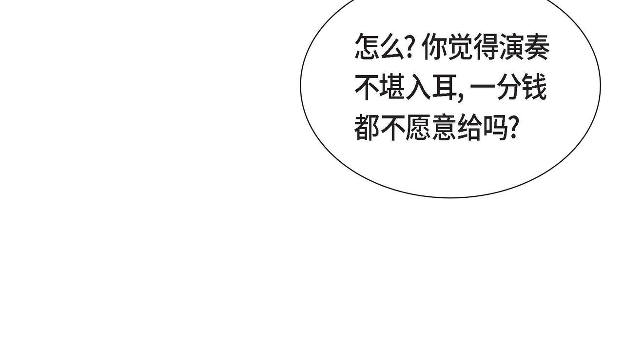 第19话 初吻53
