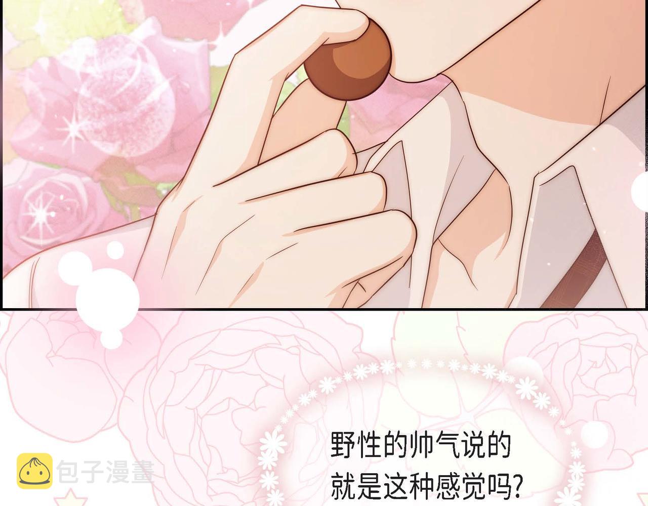 第42话 贵族的义务150