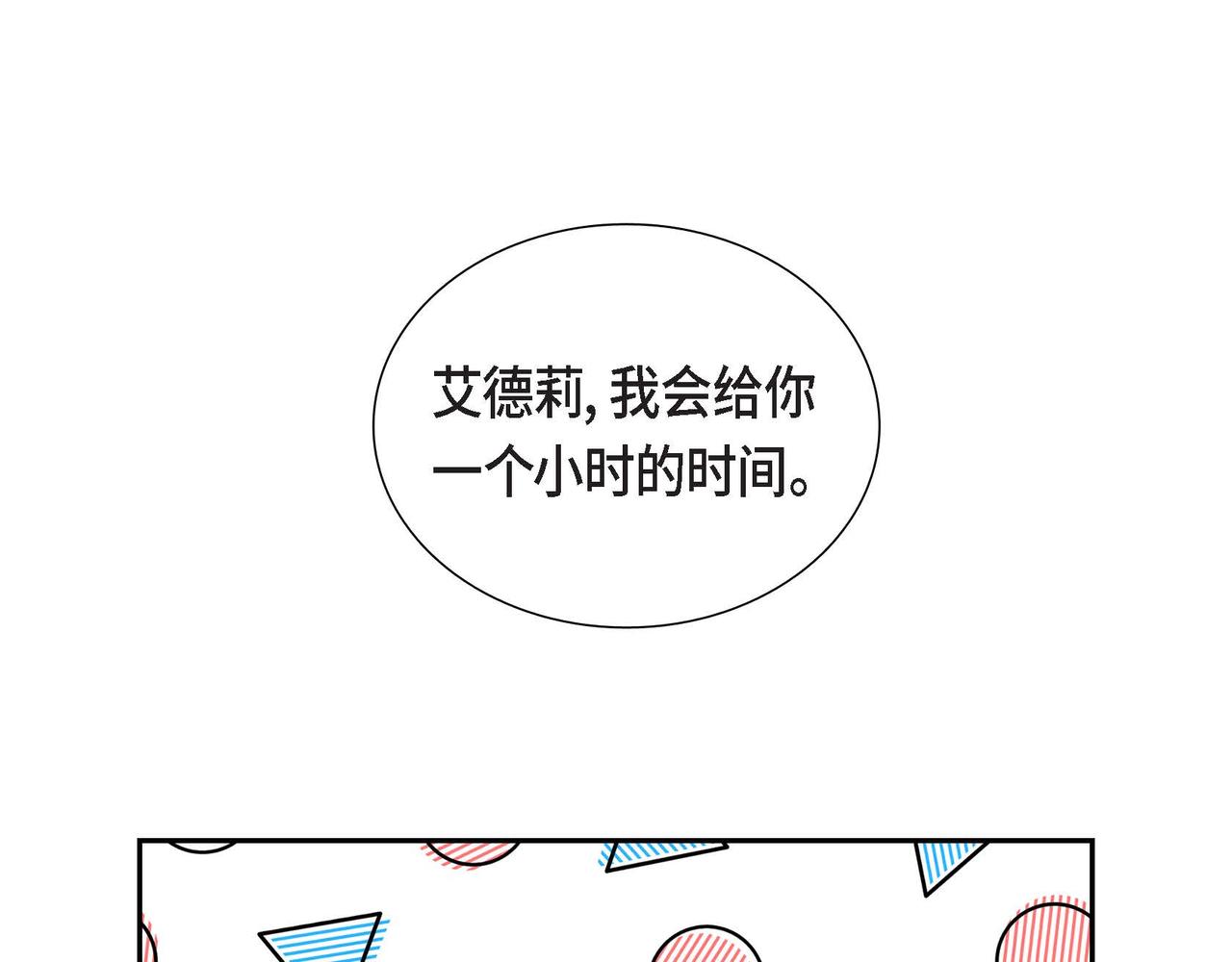 第27话 家庭教师153