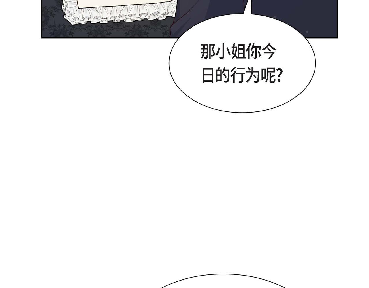 第37话 偷窃癖130