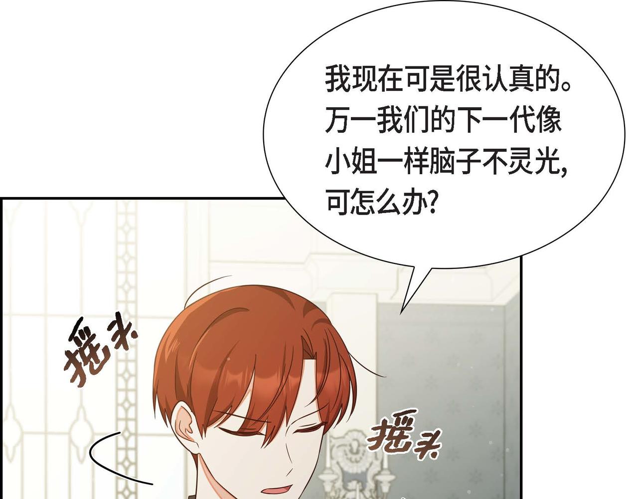 第29话 秘密训练134