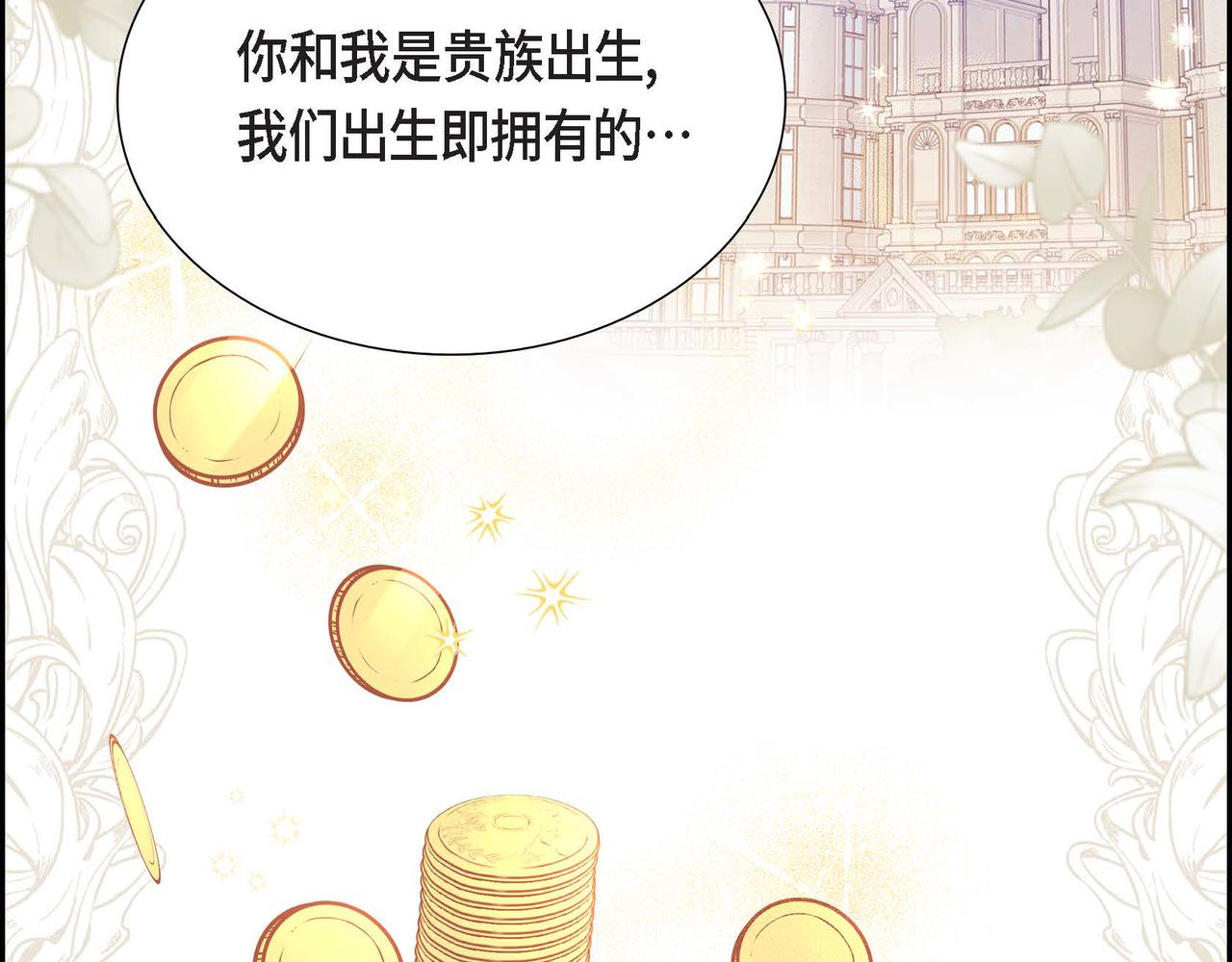第17话 愈加可爱59