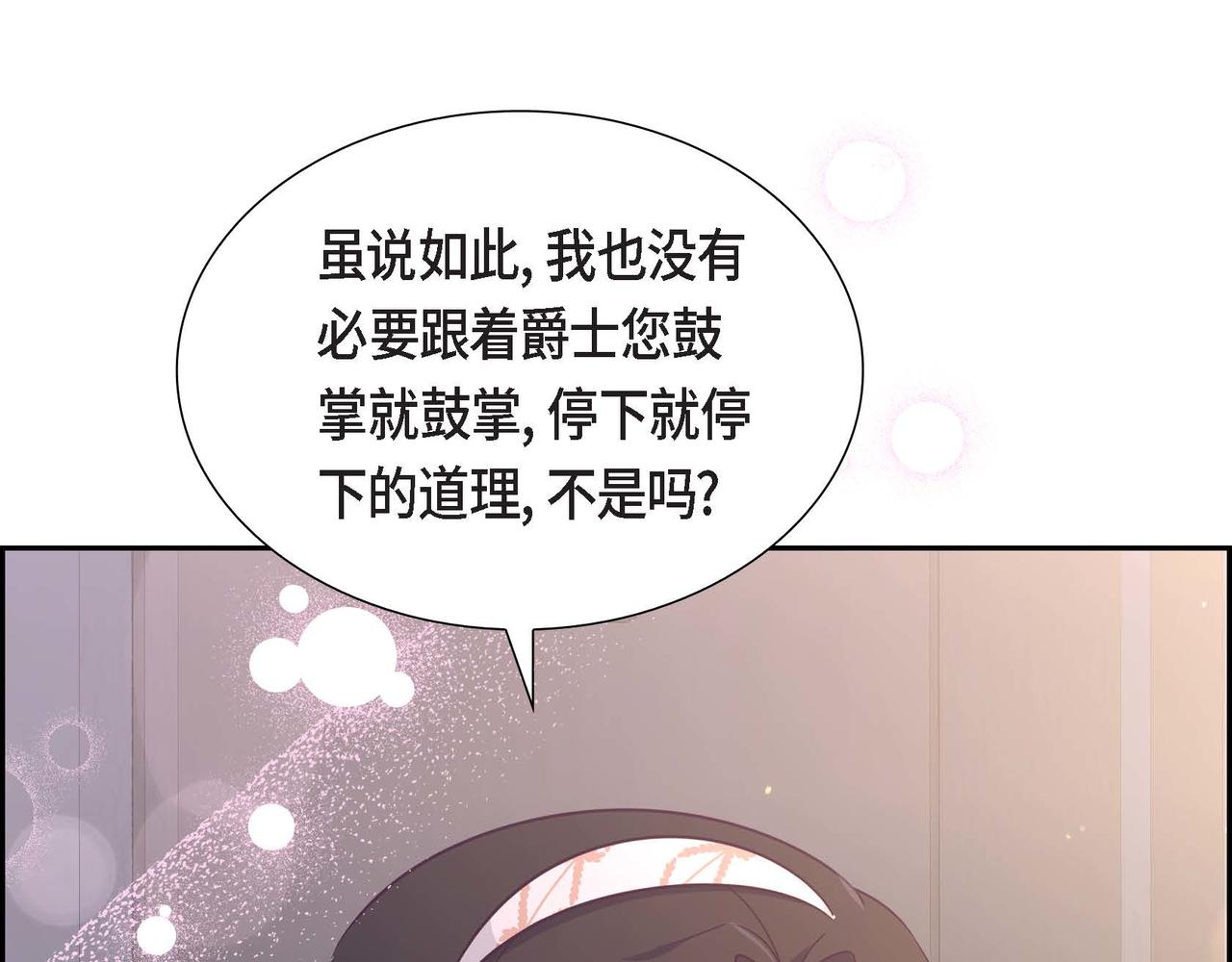 第22话 义工活动35