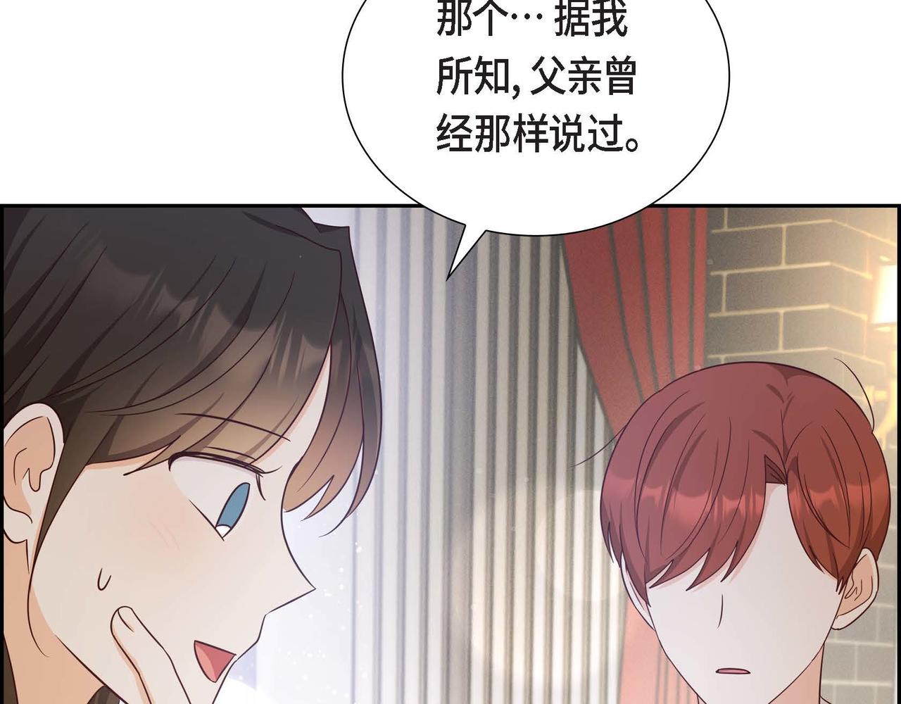 第35话 承诺68