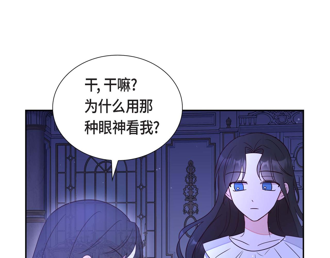 第19话 初吻140