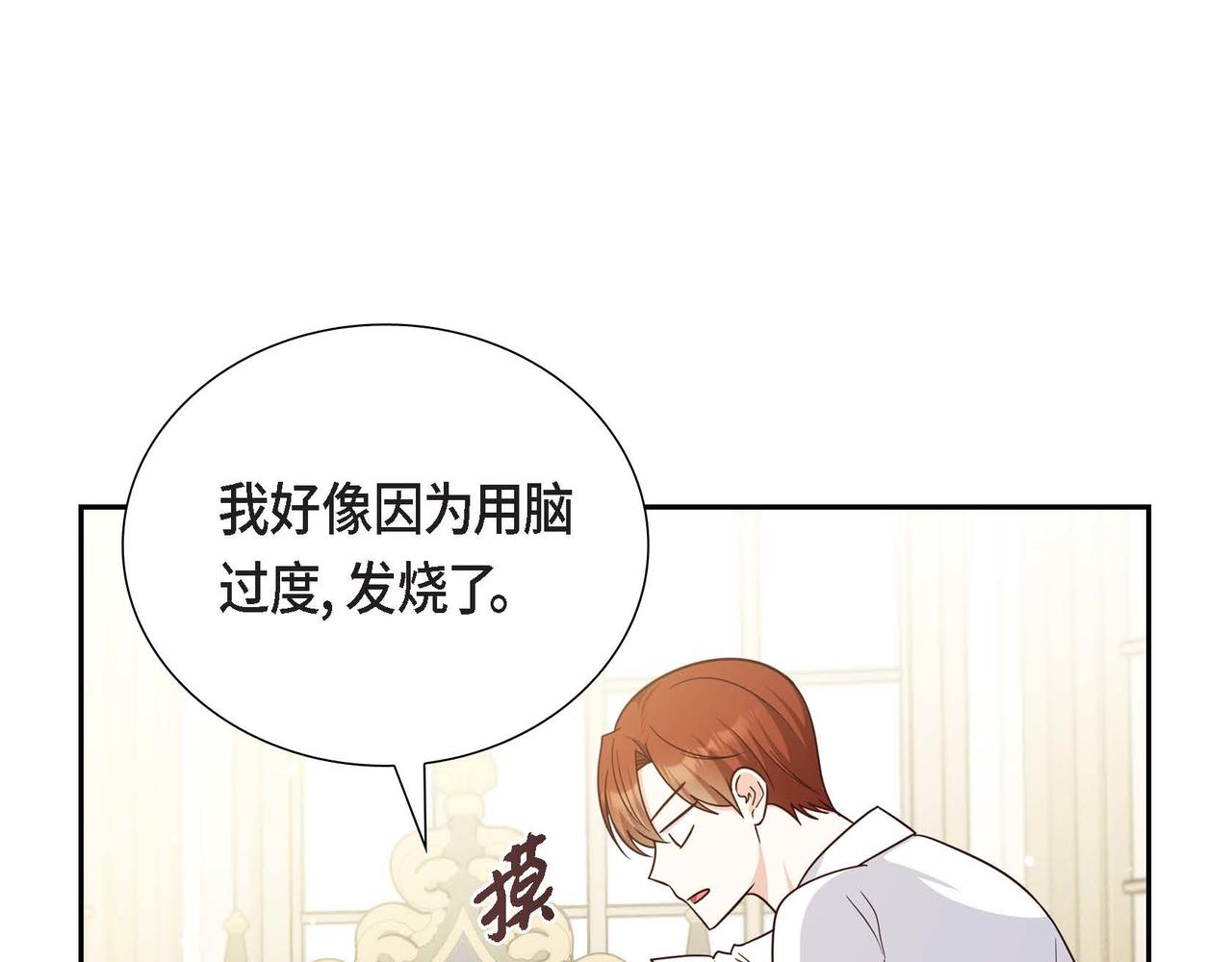 第42话 贵族的义务58