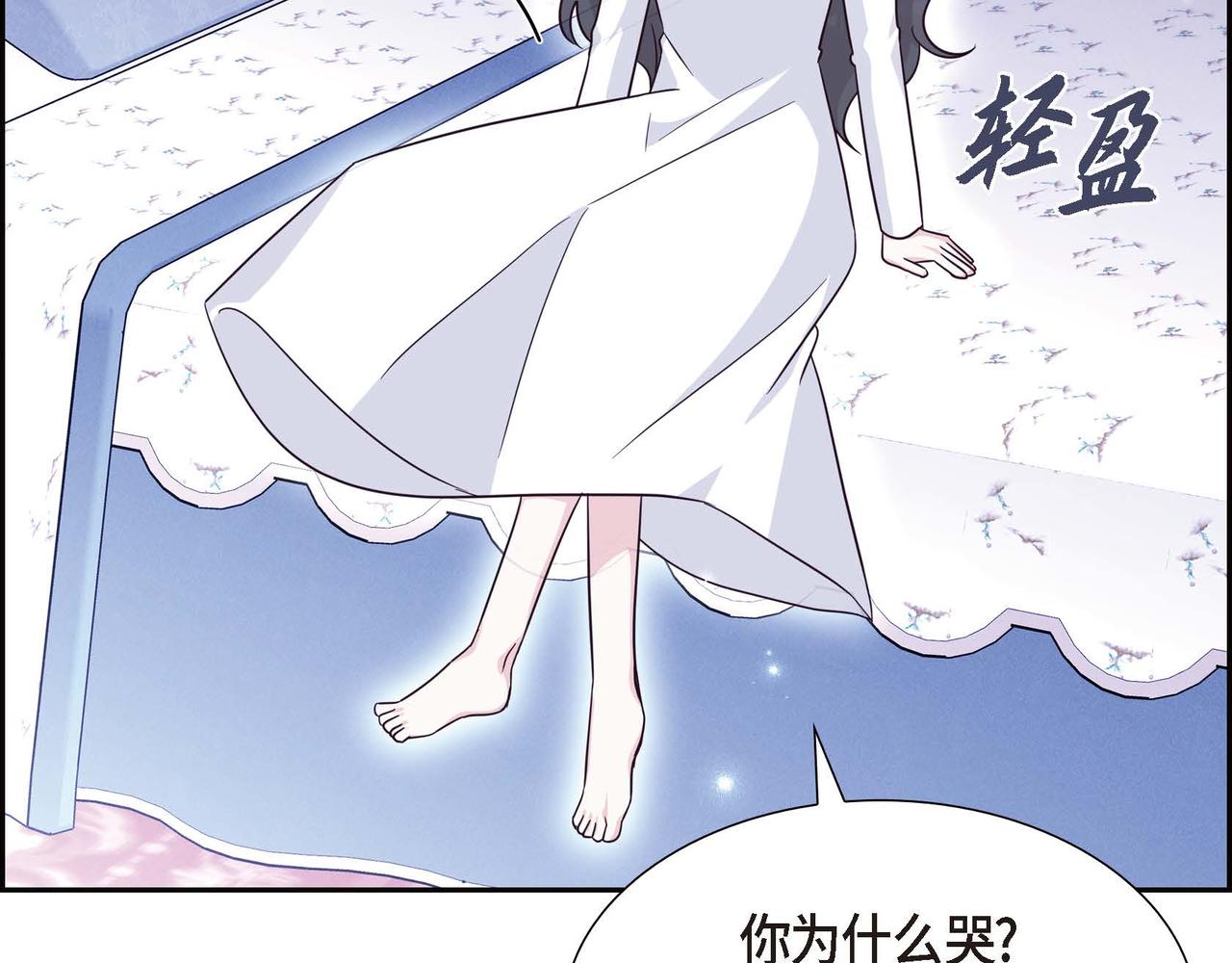 第42话 你哭了？17