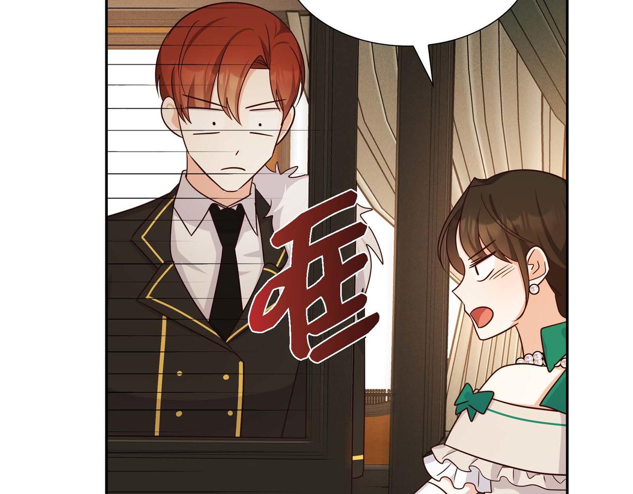 第41话 心生嫉妒86