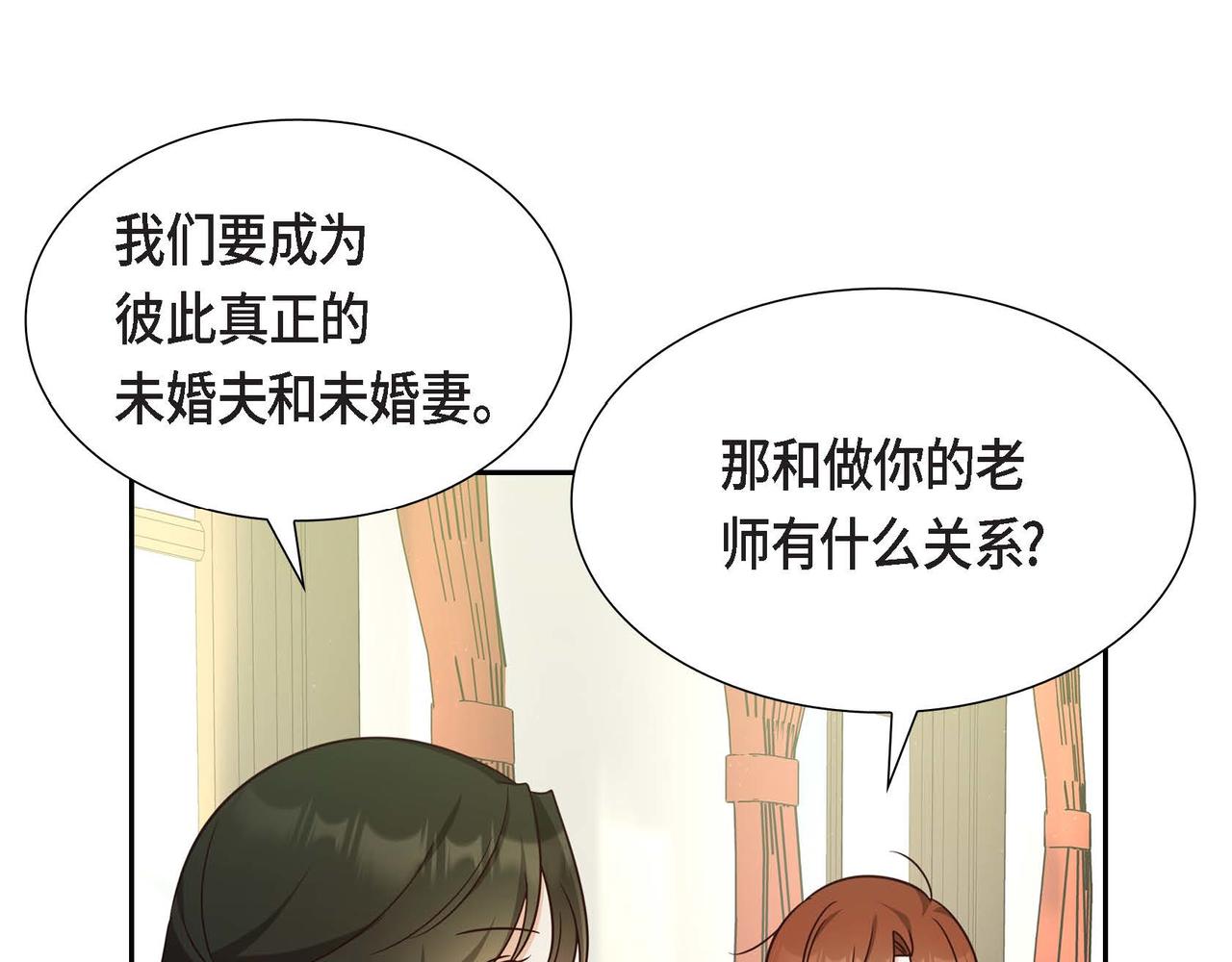 第27话 家庭教师15