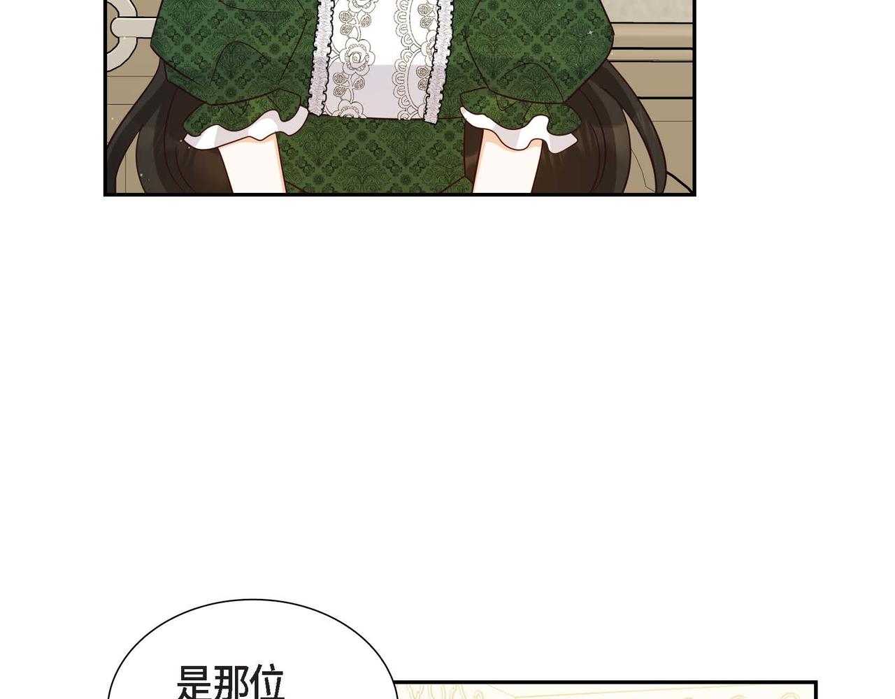 第28话 接受测试101