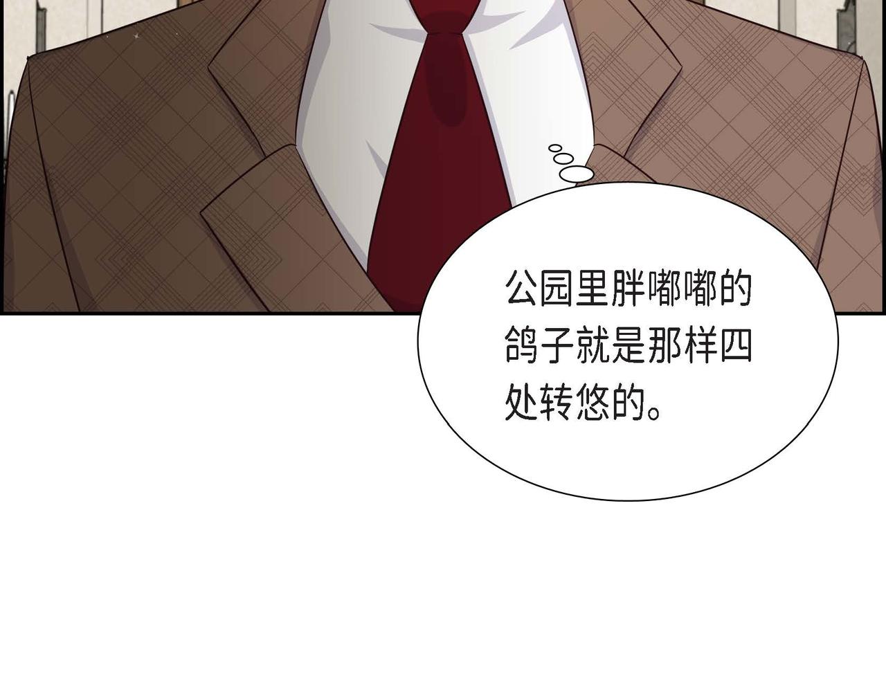 第28话 接受测试79