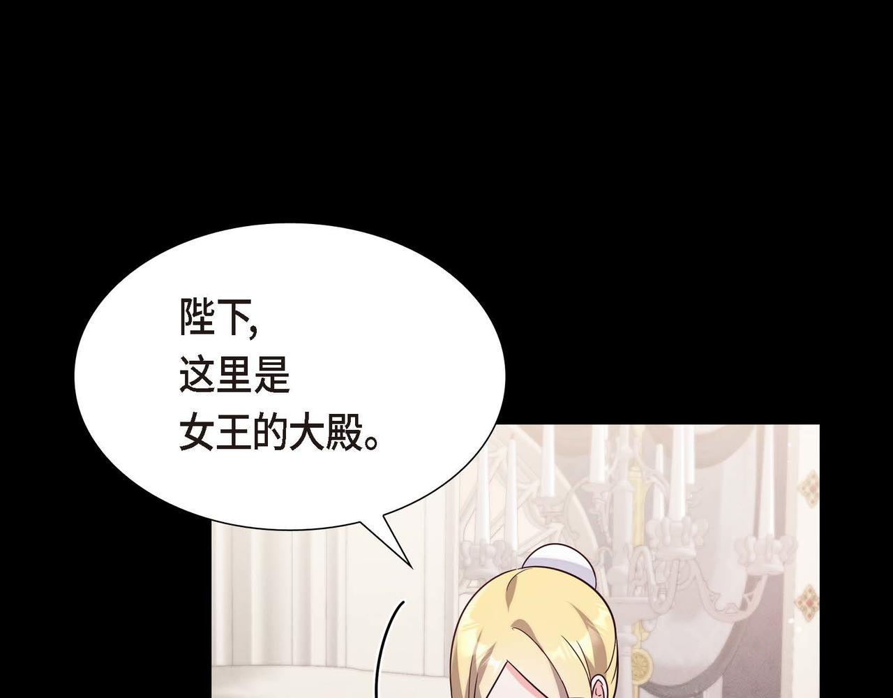 第10话 天赐礼物16