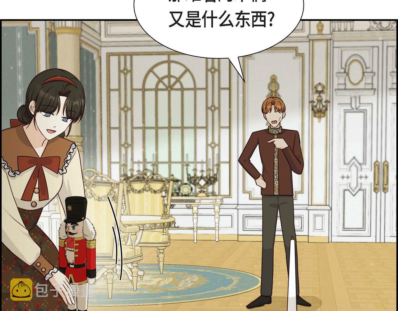 第36话 语言暴力41