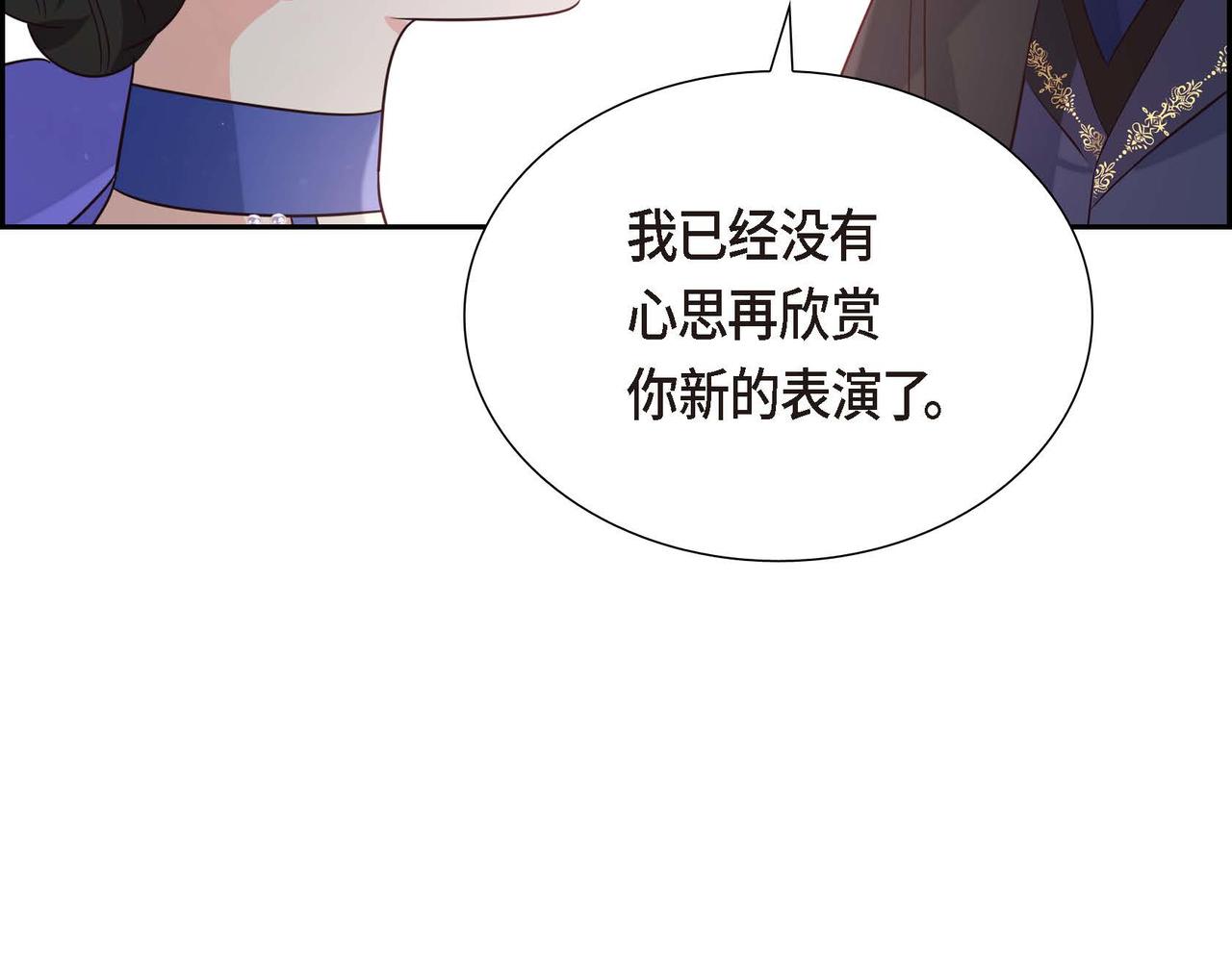 第9话 发挥特长61